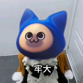 三虎老师