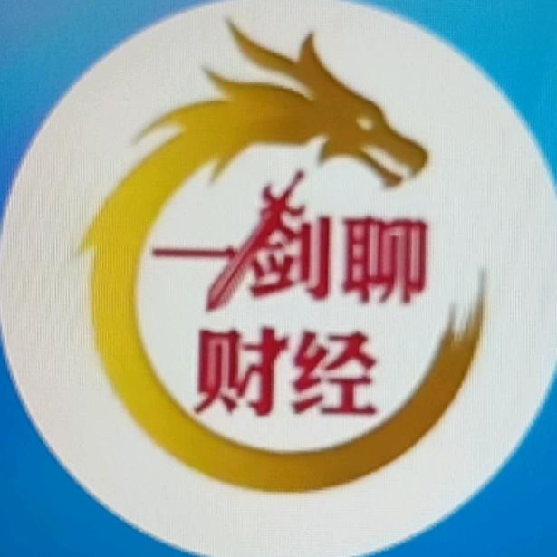 剑哥（内圈邀请）