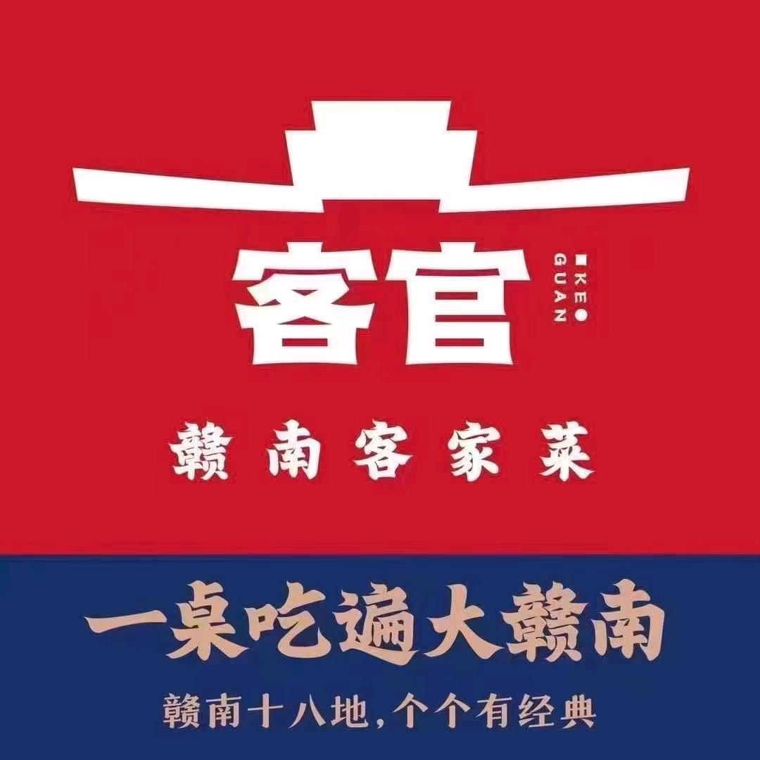 客官万盛店英子