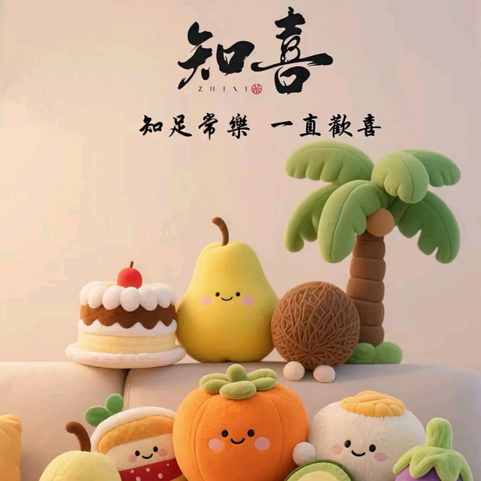 💪🏻小确幸💋