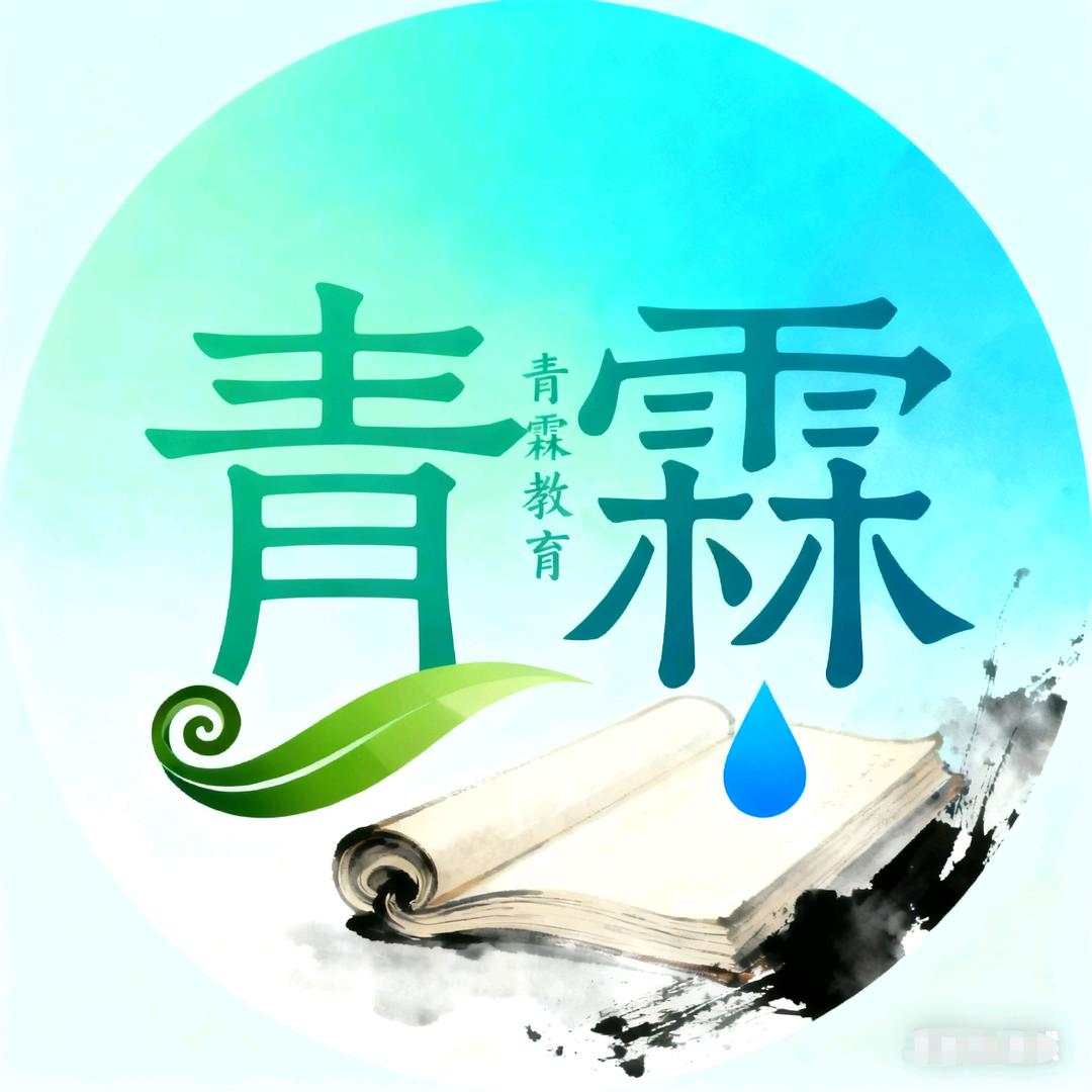 数学&物理专职培训16年