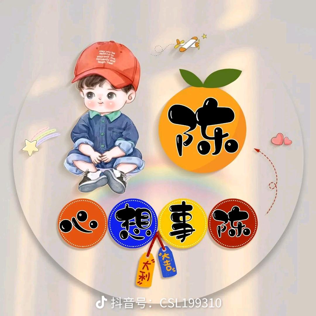 CHEN126