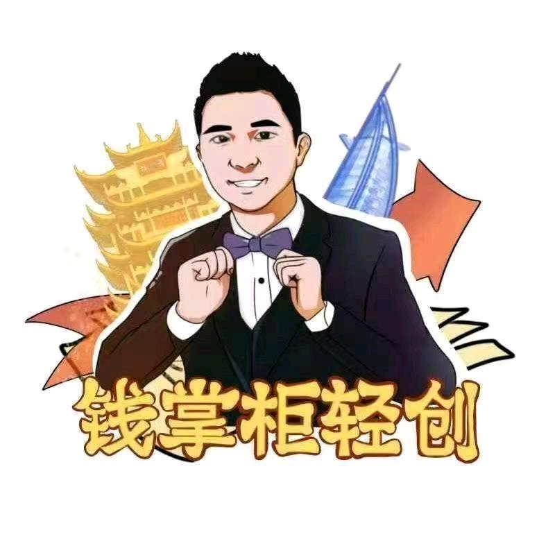 棋牌台球便利店创业社群-阿晨