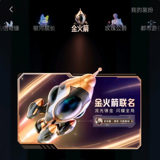 太阳128