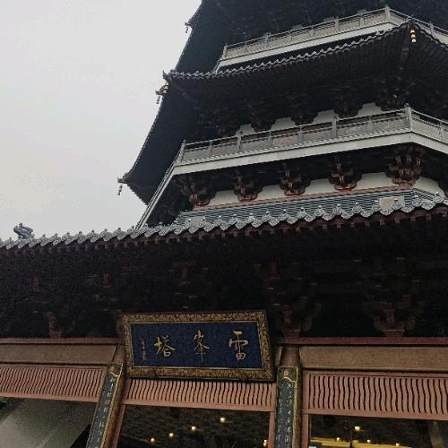 铭