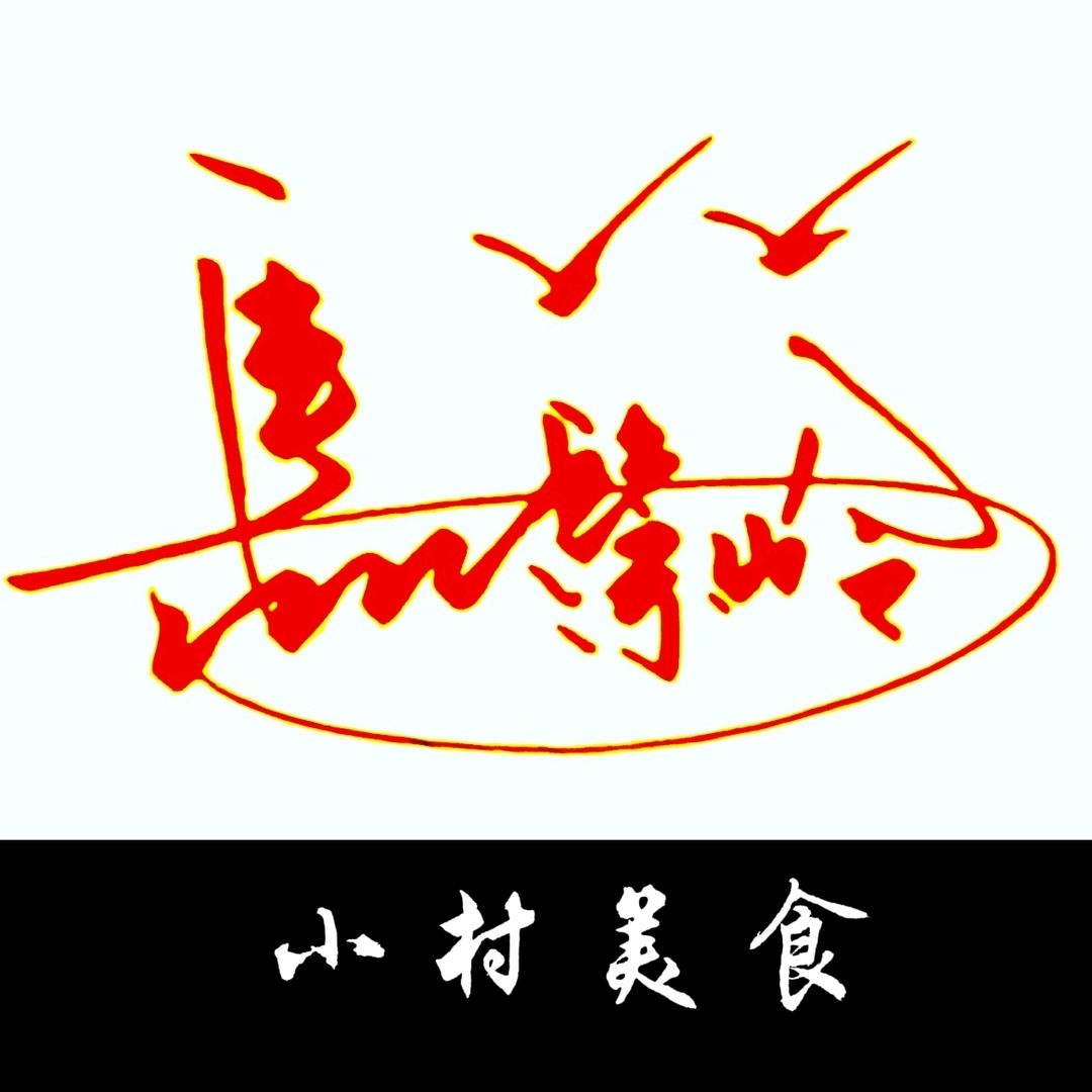 小村美食（马鬃岭镇产业传媒）