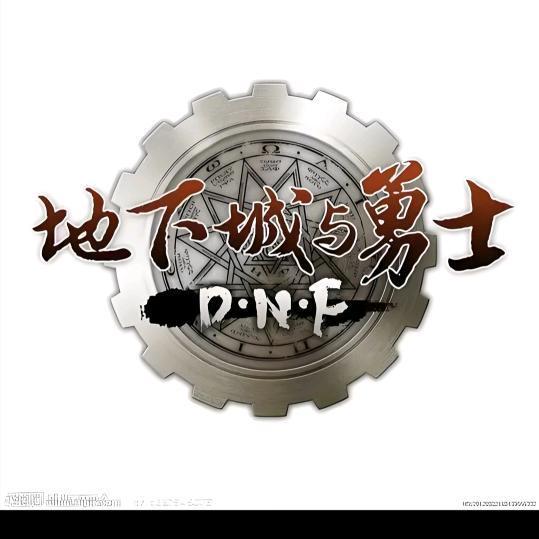 DNF✨凌风