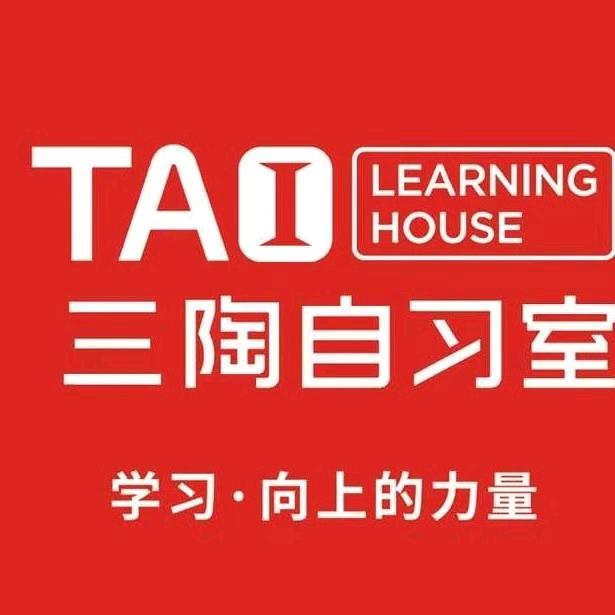 三陶教育康老师