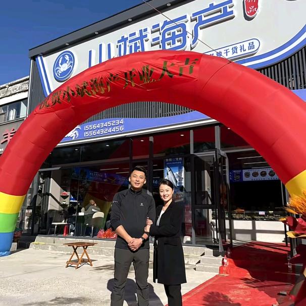 滨州市沾化区小斌干鲜水产店