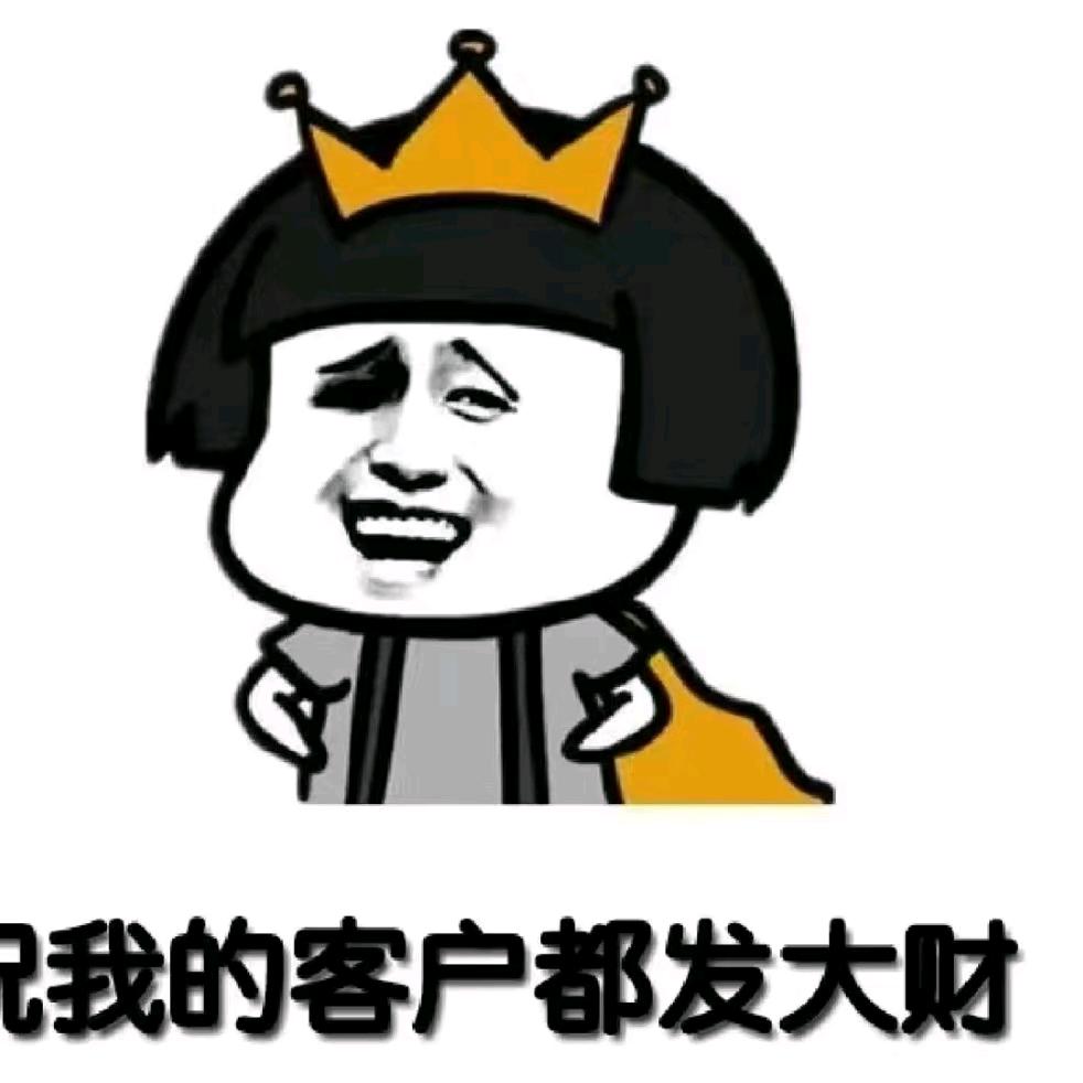 优质