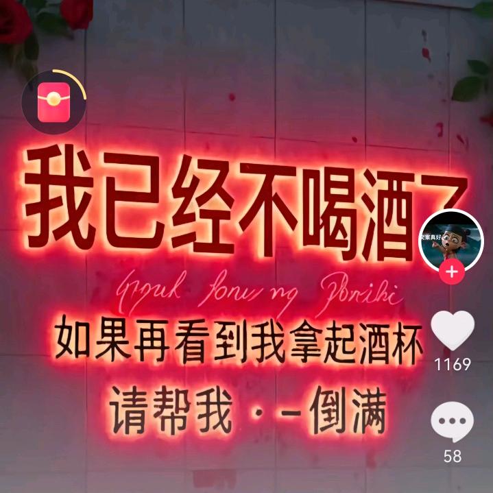 念念不舍