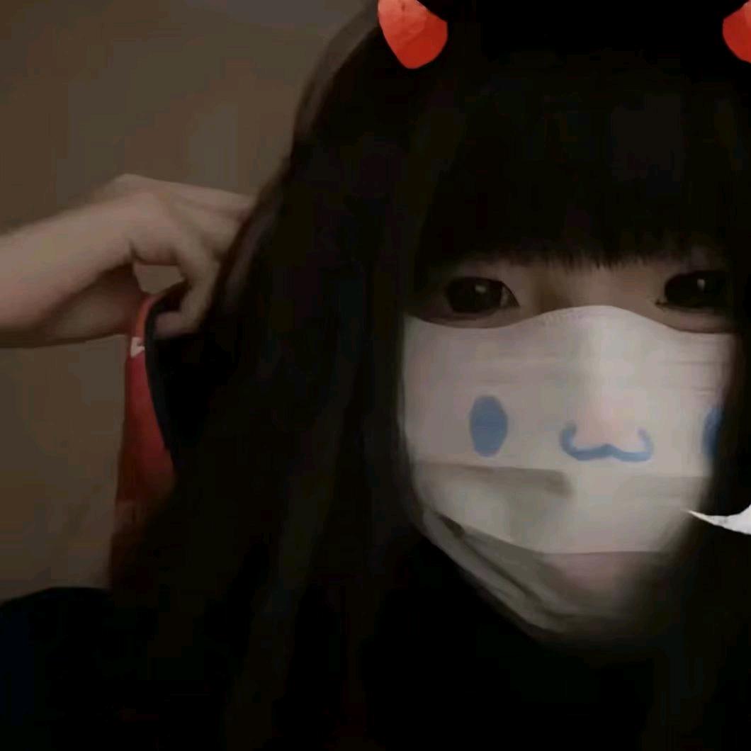 恶名焊身