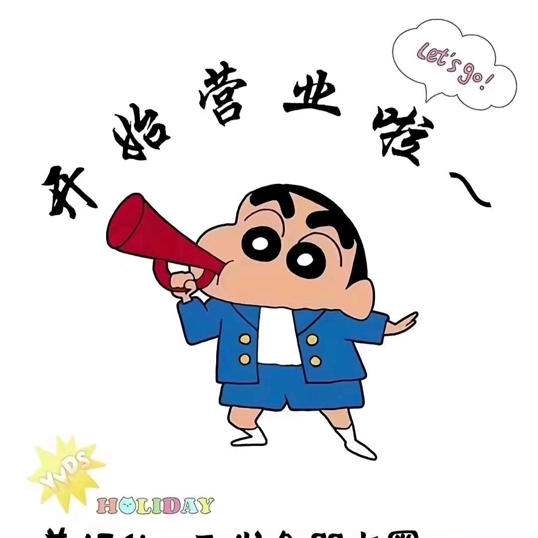 跑得快