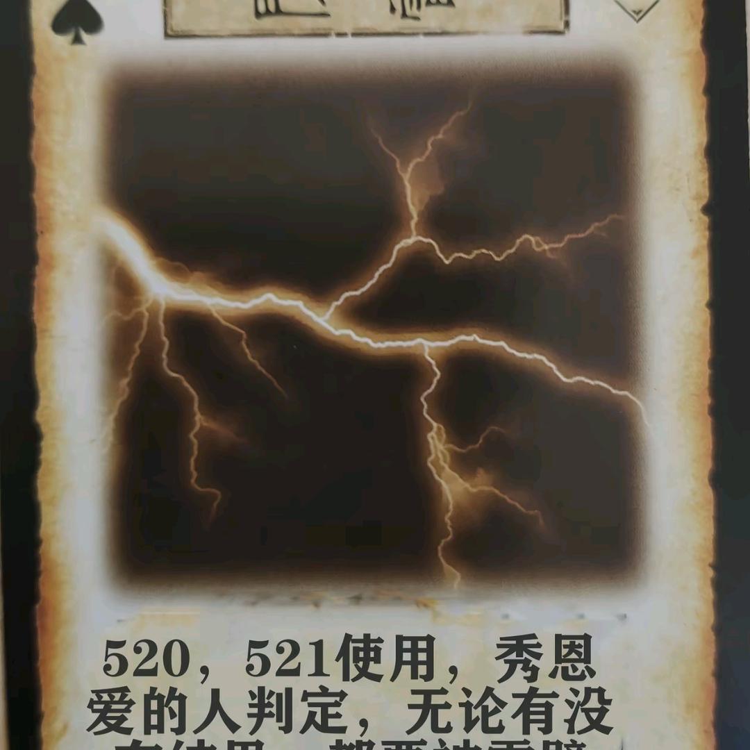 多好