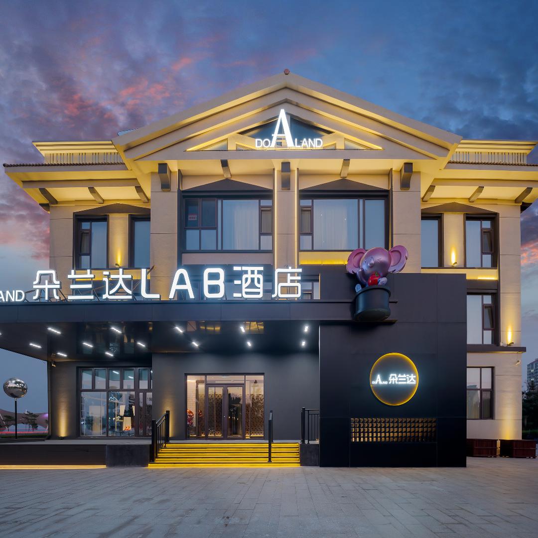 烟台朵兰达酒店