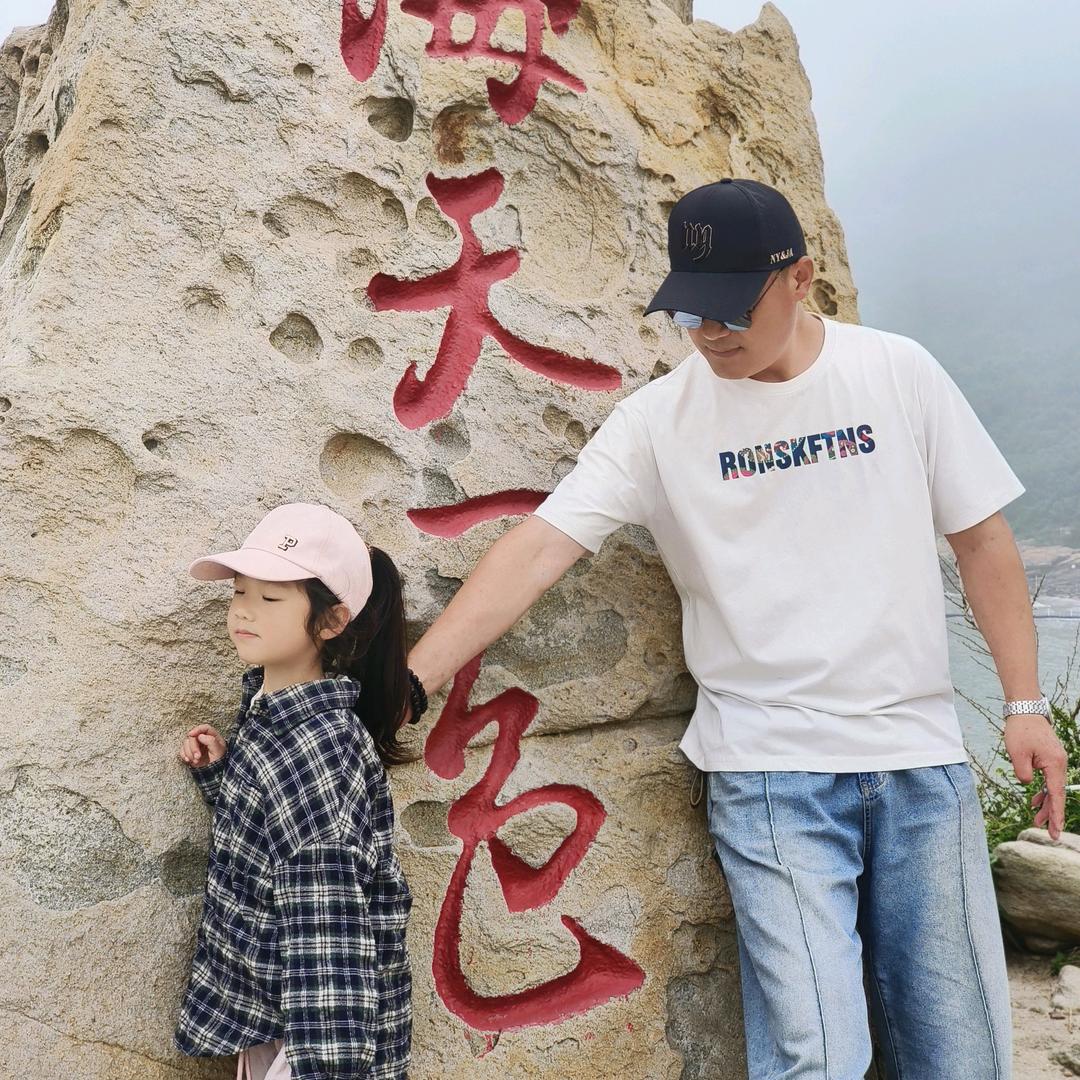 守时☞先生