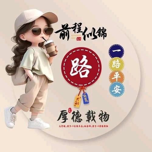 那年我双手插兜→兜里冰凉