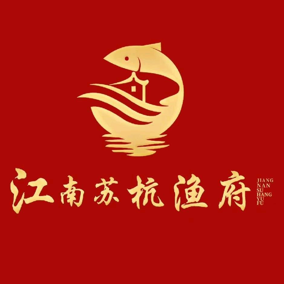 江南苏杭渔府