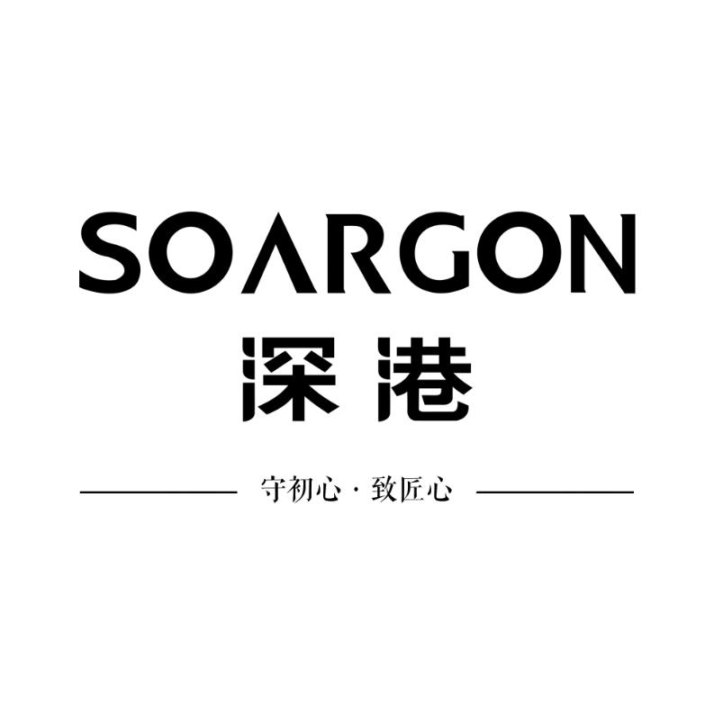 静宁深港–柴柴
