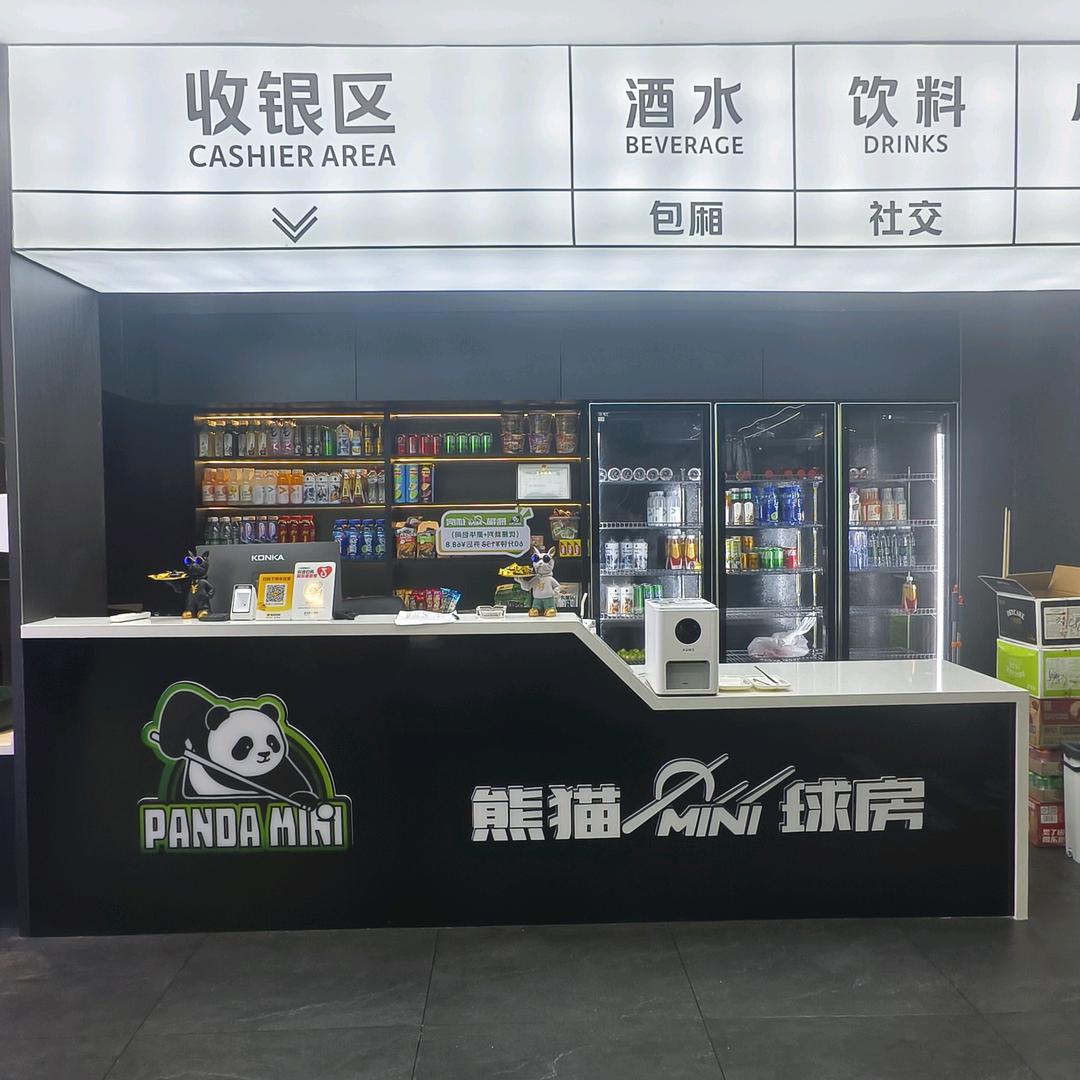熊猫mini球房