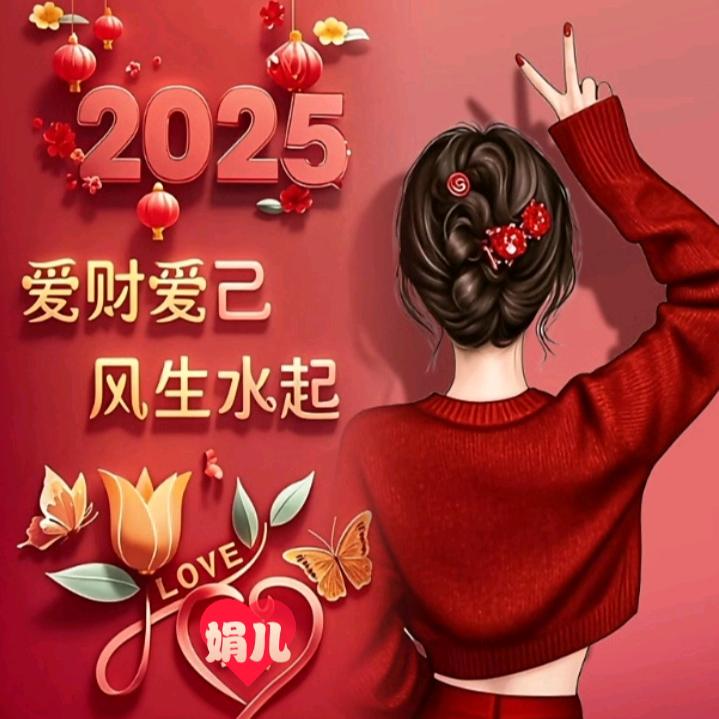 平凡女人