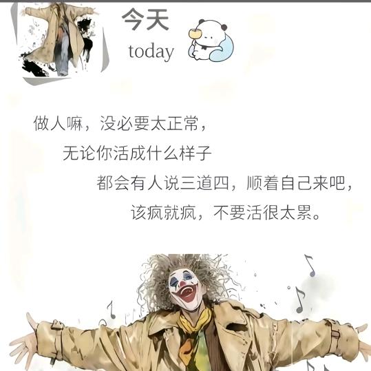 财源✔滚滚