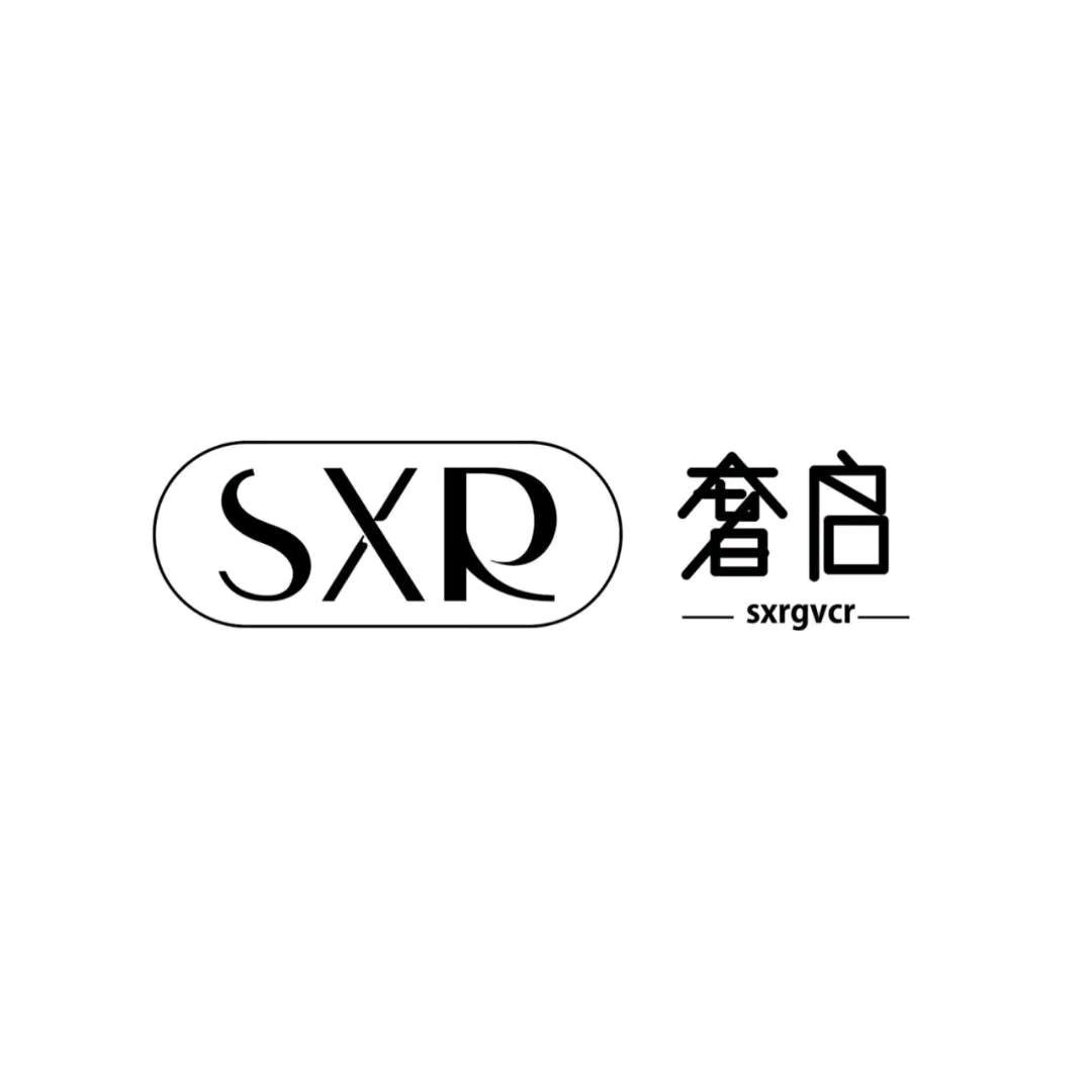 简行记