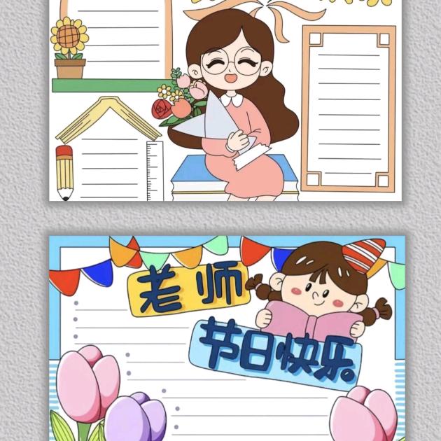 离开