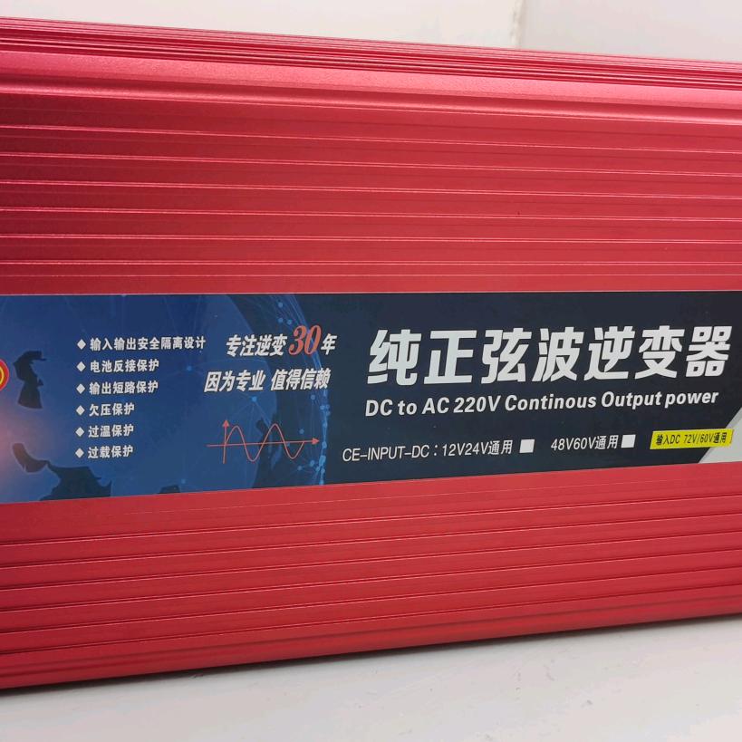 恒美美电子商行