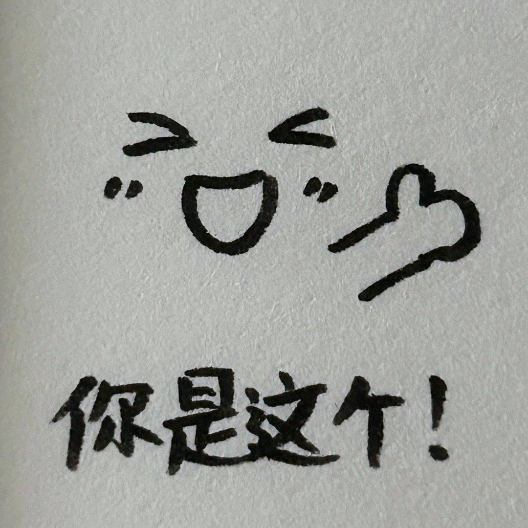 @婷婷