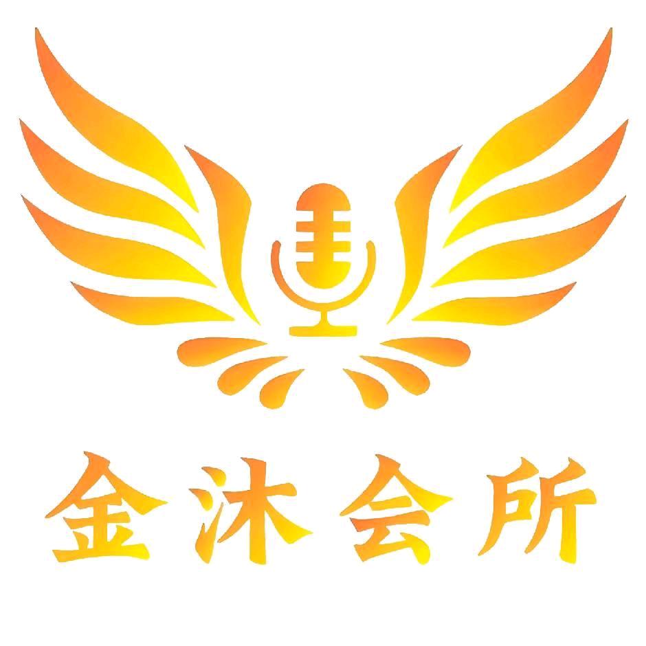 招聘（k歌沐足按摩养生）