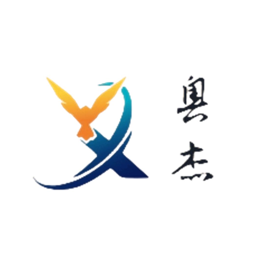 奥杰鞋行