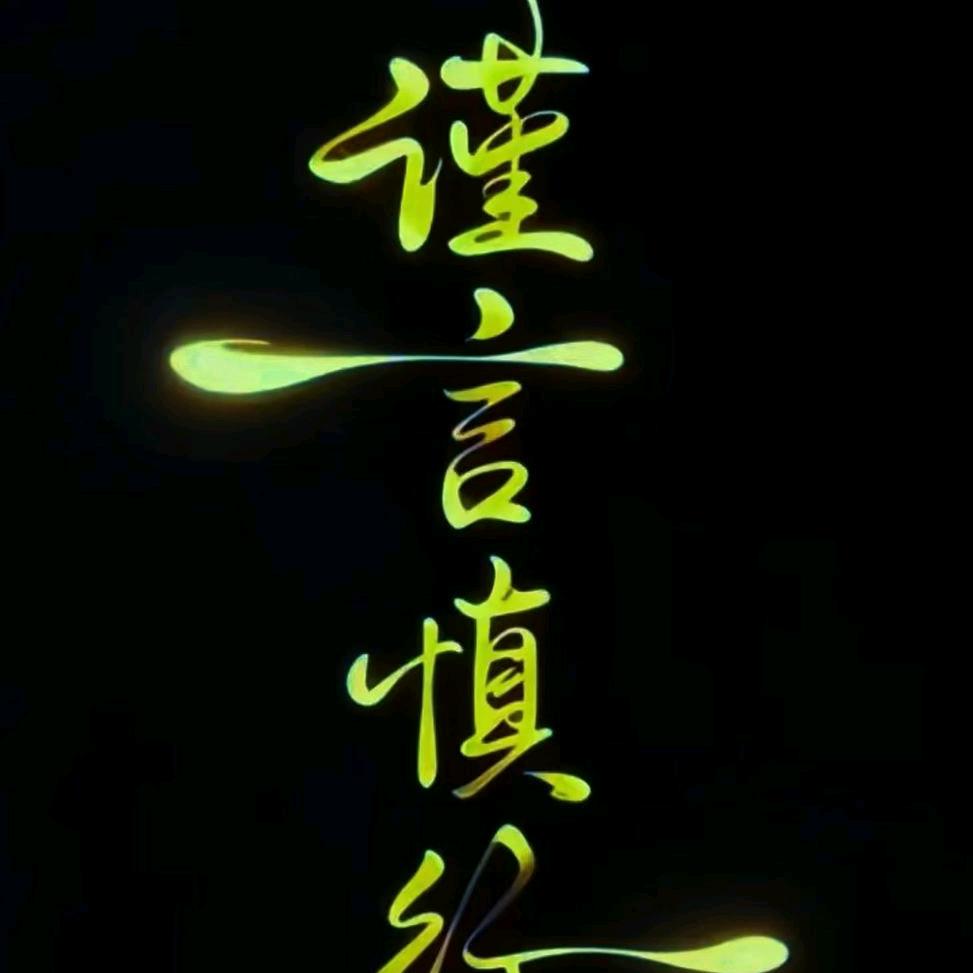 ～七秒～/记憶～