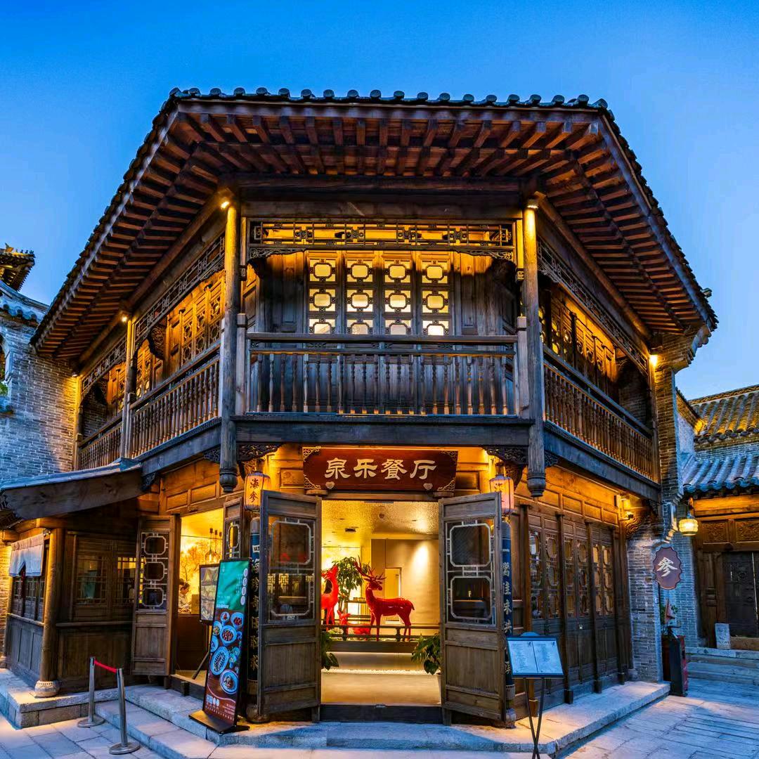 清照泉城 泉乐餐厅
