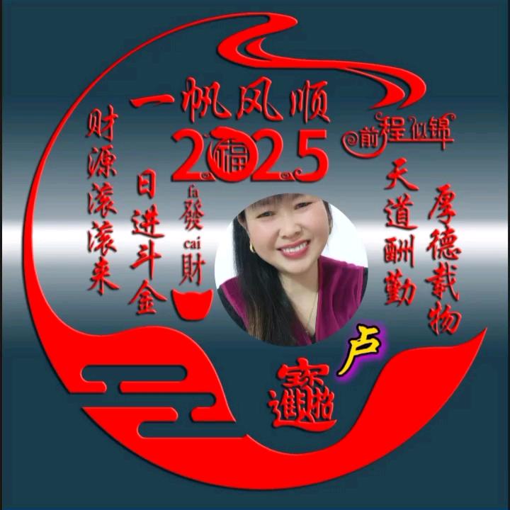 翠香！请不要连赞！秒赞哦！
