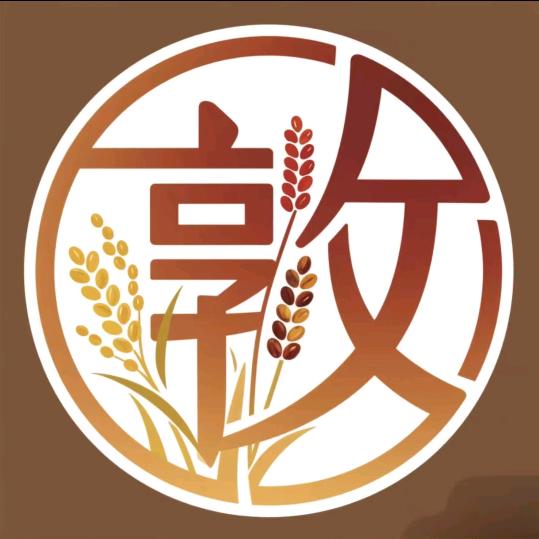 敦厚酒业品鉴坊