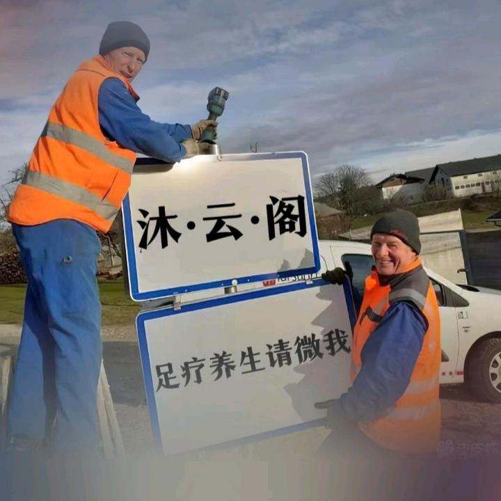 MYG.客户经理小云