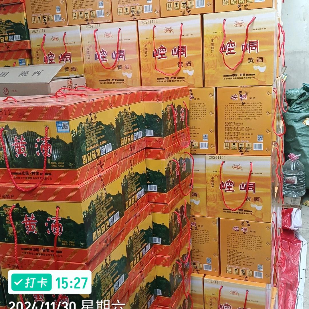 西吉强哥