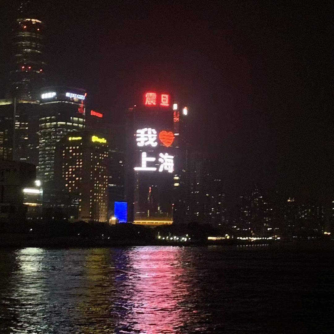 说你家屋头的