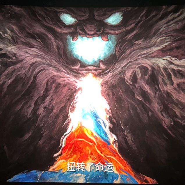 荒