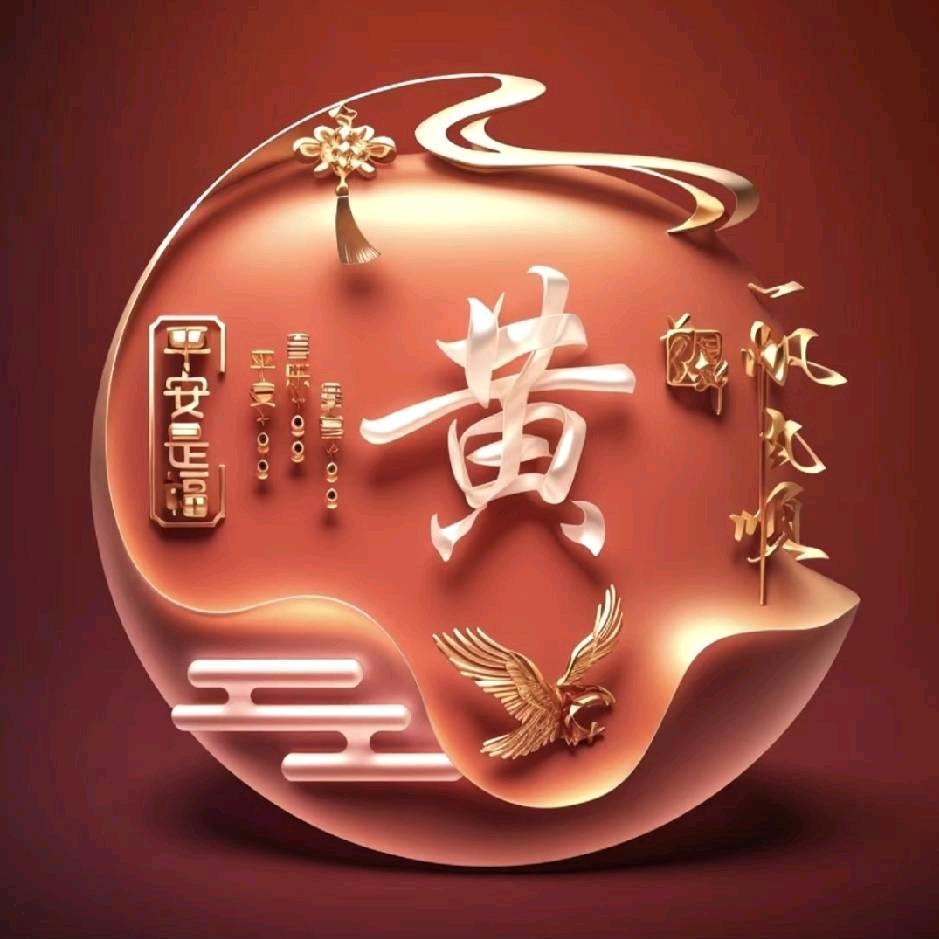 黄礼宾