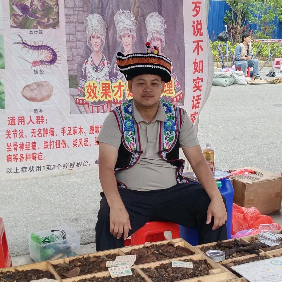 靖西原生中草药材小翟