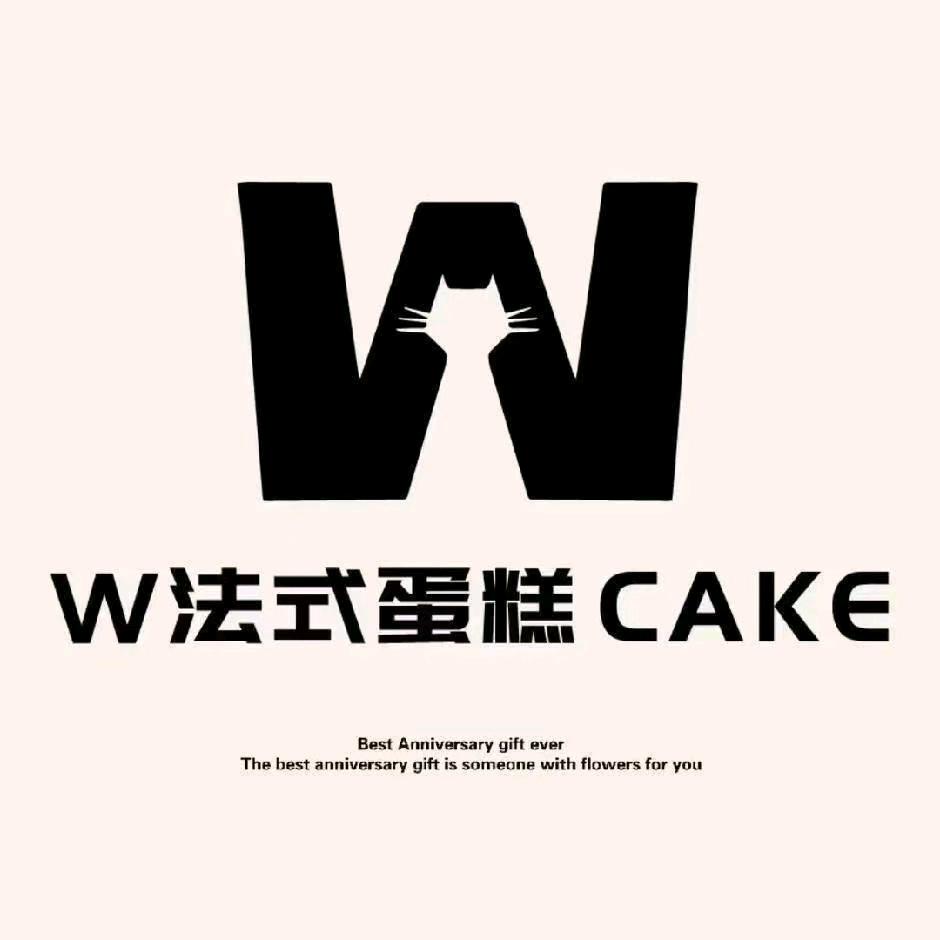 W·法式蛋糕（虎门店）