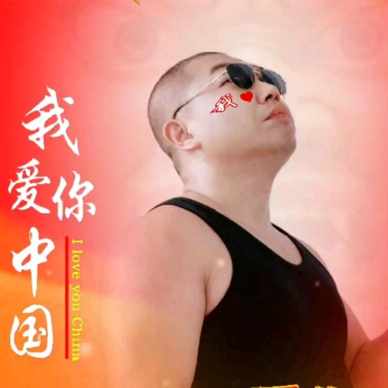 我伤了我的心
