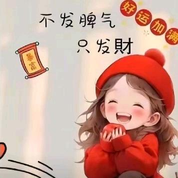 勿扰清梦