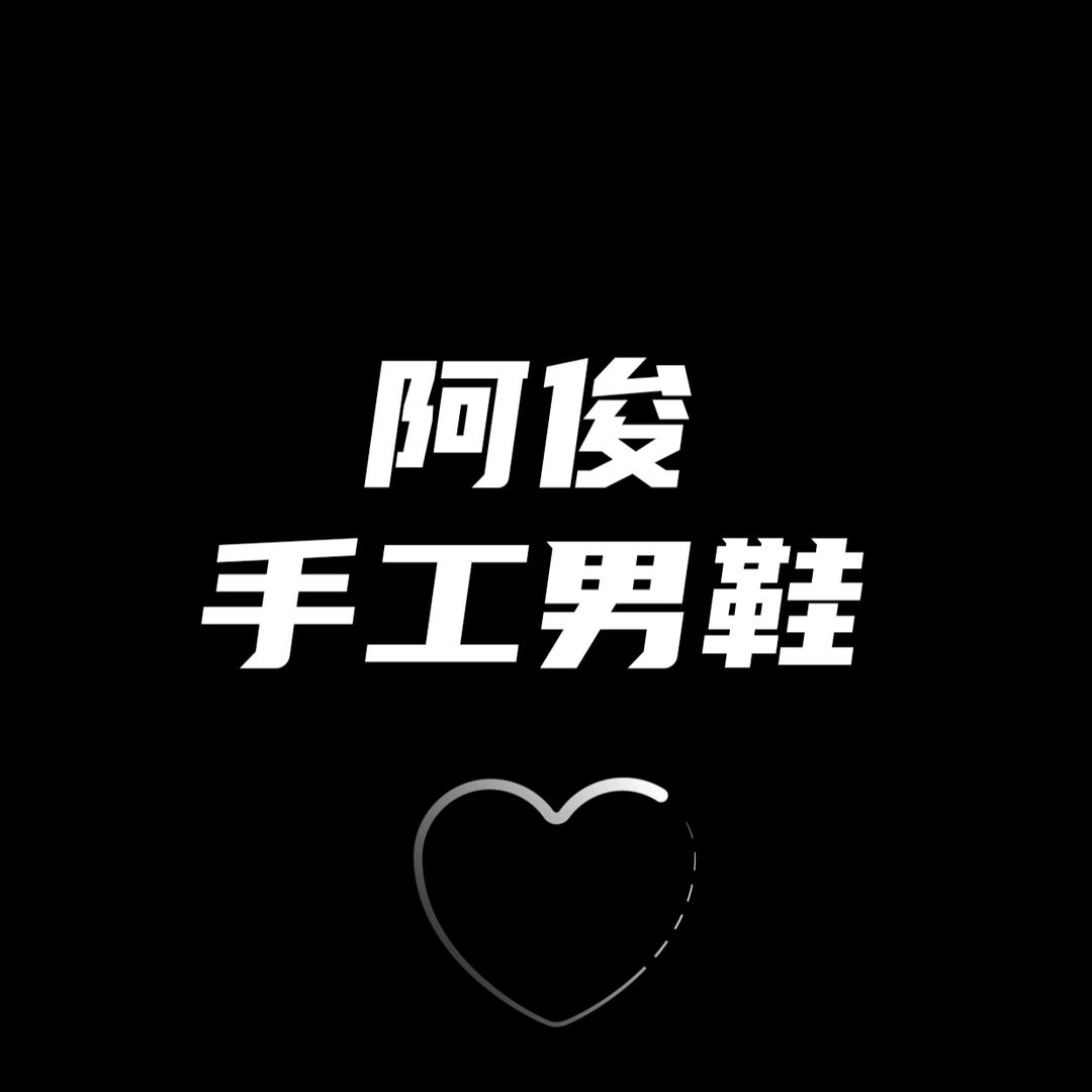 ZXHLW阿甘鞋潮鞋店