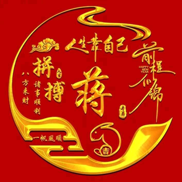 乡下人