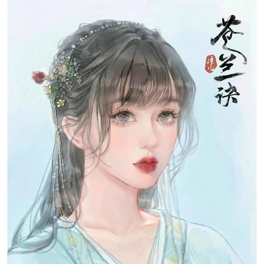 勤Y头