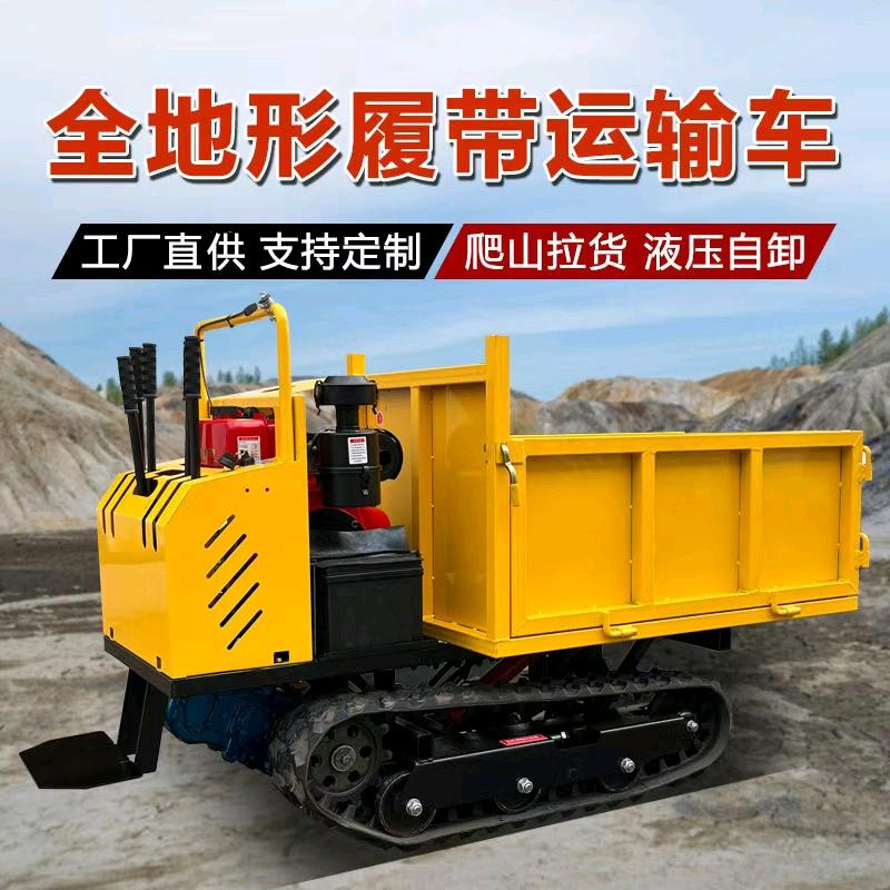 中岳重科农机设备