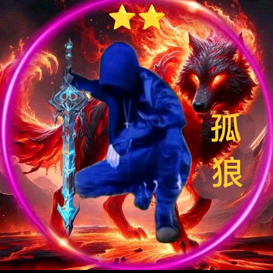 💖孤狼⛳💝⛳狼族字幕💖⛳💖